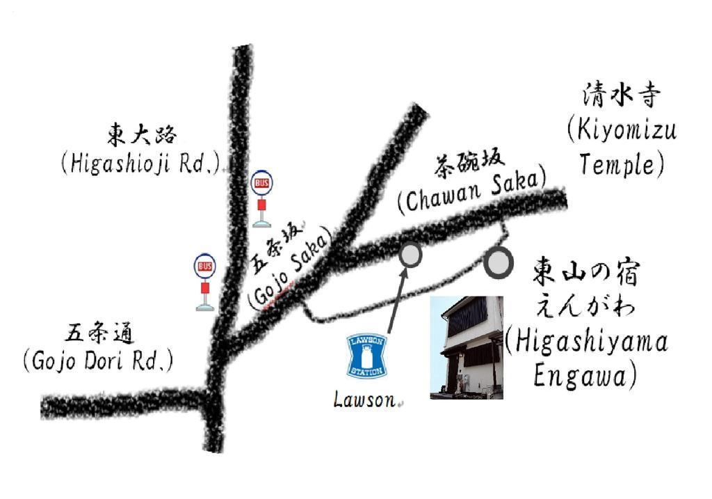 Guesthouse Engawa Kyoto Buitenkant foto